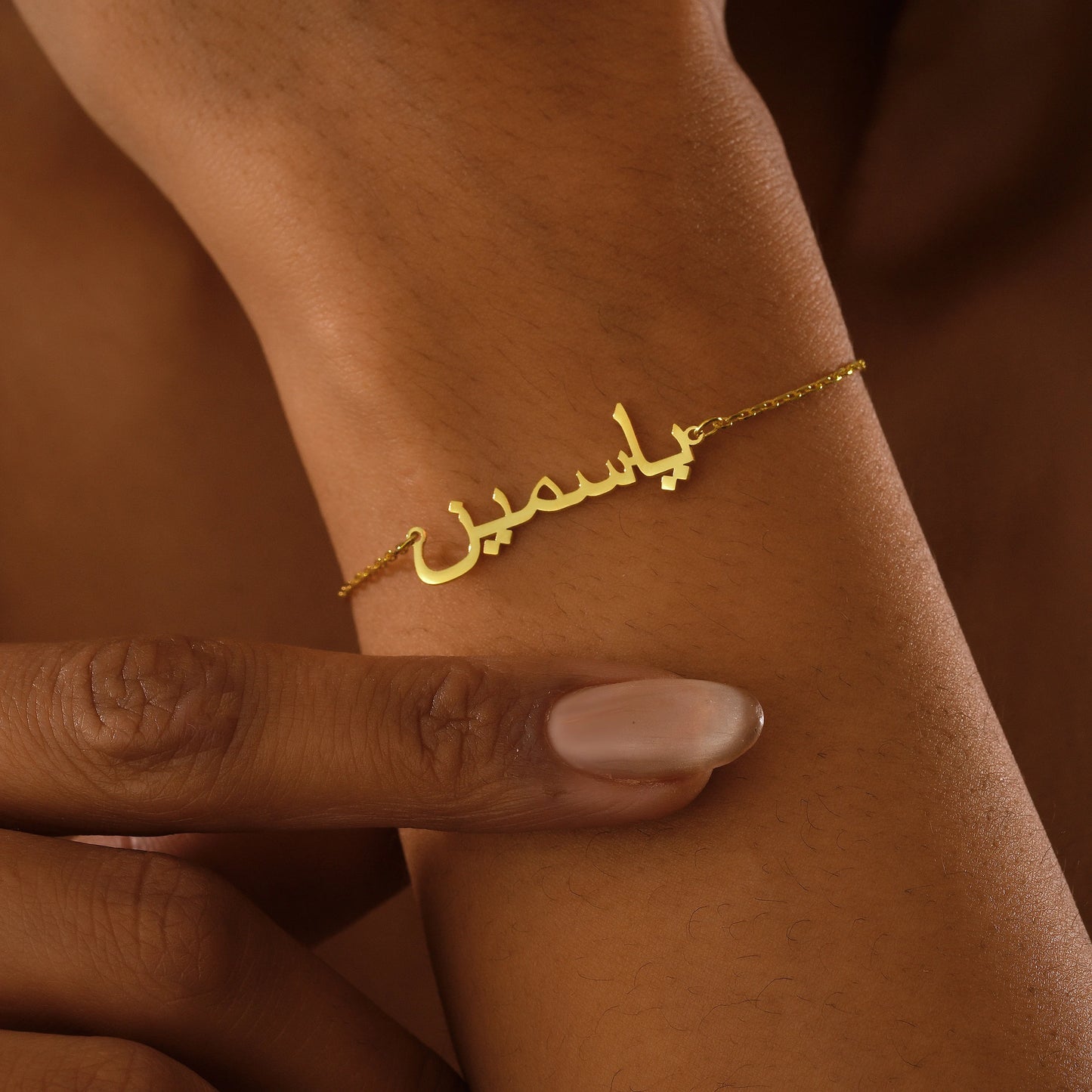 Arabic Custom Name Bracelet