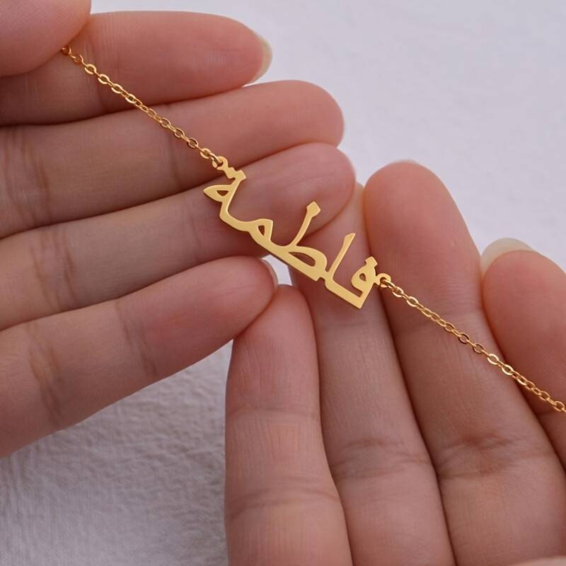 Arabic Custom Name Necklace - Gold - CHIKAAG